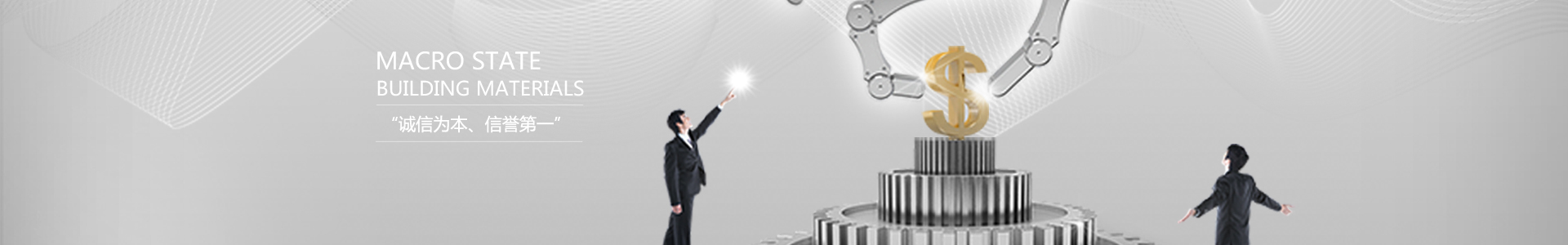 年產(chǎn)15萬(wàn)立方加氣塊成套設(shè)備